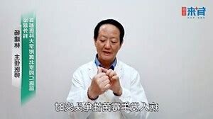 龜頭上有黑點|龜頭有黑斑是怎麼回事